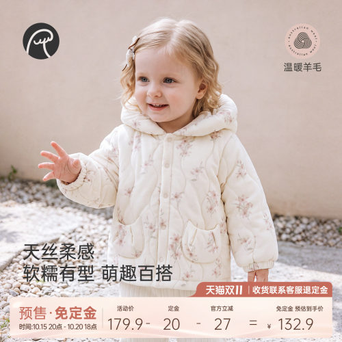 乖奇熊女宝宝夹棉保暖外套冬季