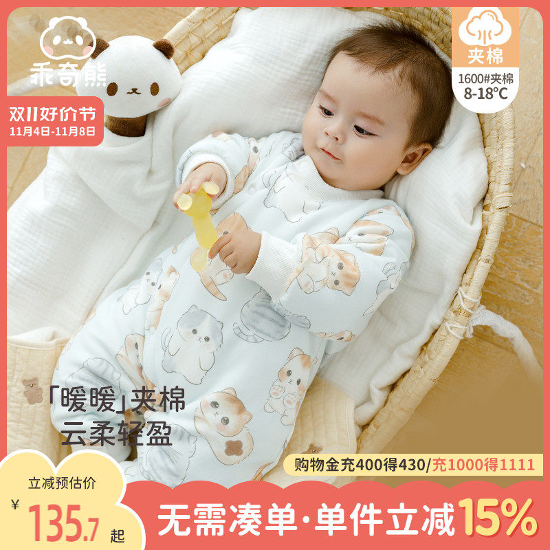 乖奇熊男女宝宝加厚保暖连体棉服秋冬季婴幼儿夹棉衣棉袄哈衣冬装高性价比高么？
