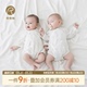薄款 新生婴儿连体包屁衣春夏季 宝宝凉感三角哈衣和尚服 轻氧棉