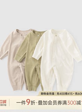 婴幼儿兔绒蚕丝长袖连体衣春秋