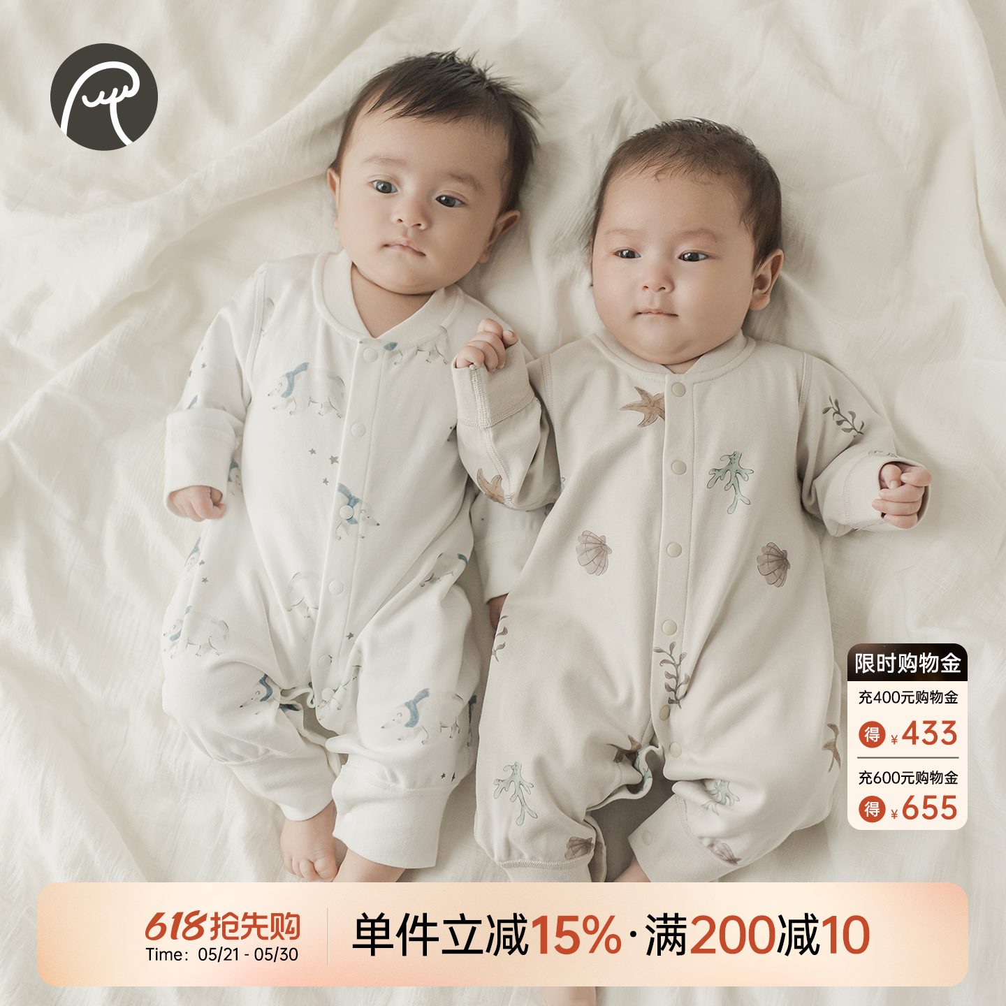 乖奇熊婴儿衣服春秋睡衣男女宝宝连体衣婴幼儿新生儿哈衣爬服春装