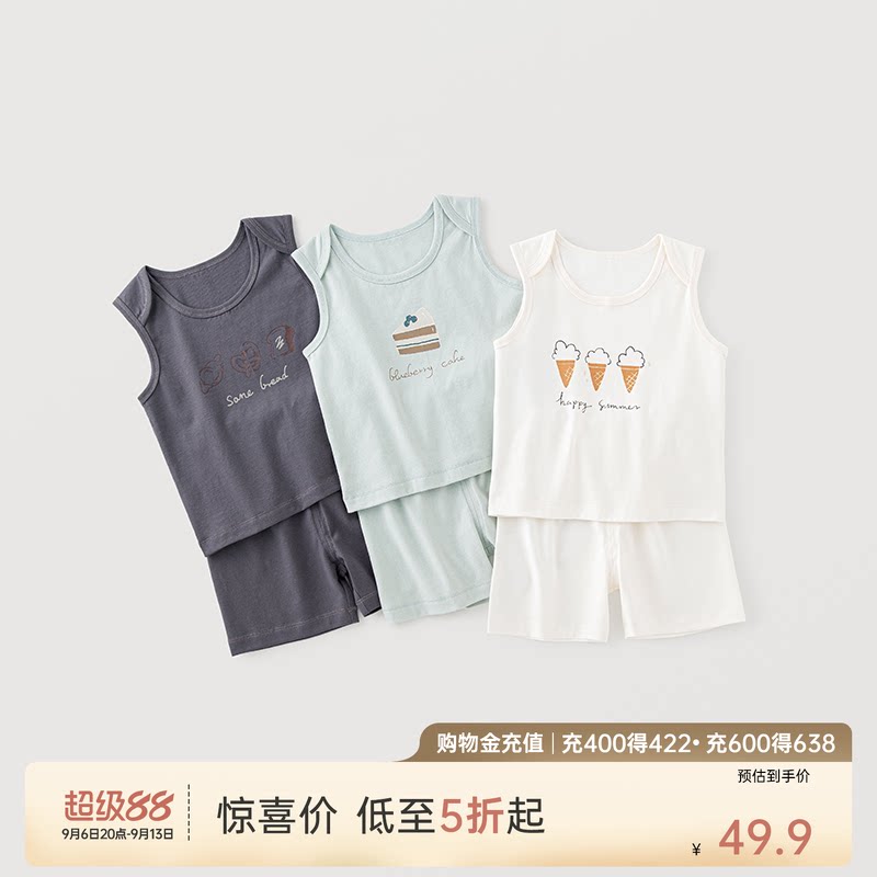 【会员福利价】乖奇熊宝宝纯棉背心短裤套装夏季薄款婴儿童两件套