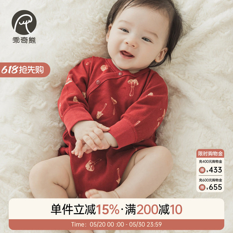 乖奇熊婴幼儿纯棉连体衣服春秋季宝宝三角哈衣红色满月周岁包屁衣