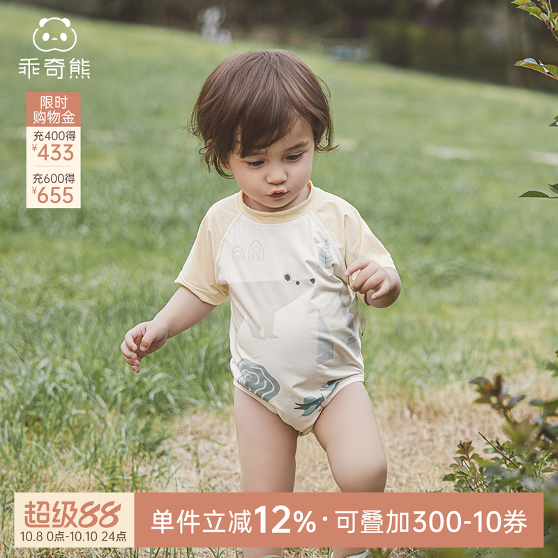 UPF50+婴儿童连体泳衣夏季薄宝宝游泳衣防紫外线泳装泳帽套装弹力