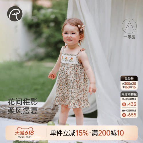 女宝宝吊带连衣裙夏季薄款