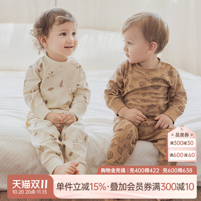 乖奇熊春秋季家居婴儿内衣套装