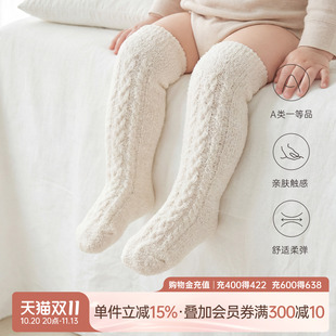 乖奇熊男女宝宝半边绒不勒长筒袜子过膝冬季保暖鞋袜新生婴幼胎袜