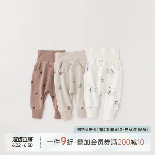 新生儿纯棉常规高腰护肚大pp裤