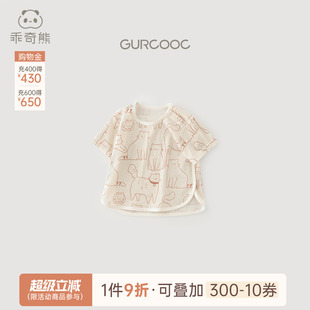 嬰兒童上衣服透氣網(wǎng)眼夏裝 乖奇熊男女寶寶純棉短袖 T恤a類夏季 薄款