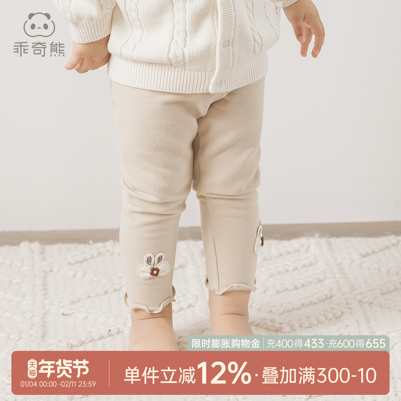 乖奇熊女宝宝长裤子秋冬季保暖打底裤女童公主休闲裤婴儿春秋外穿