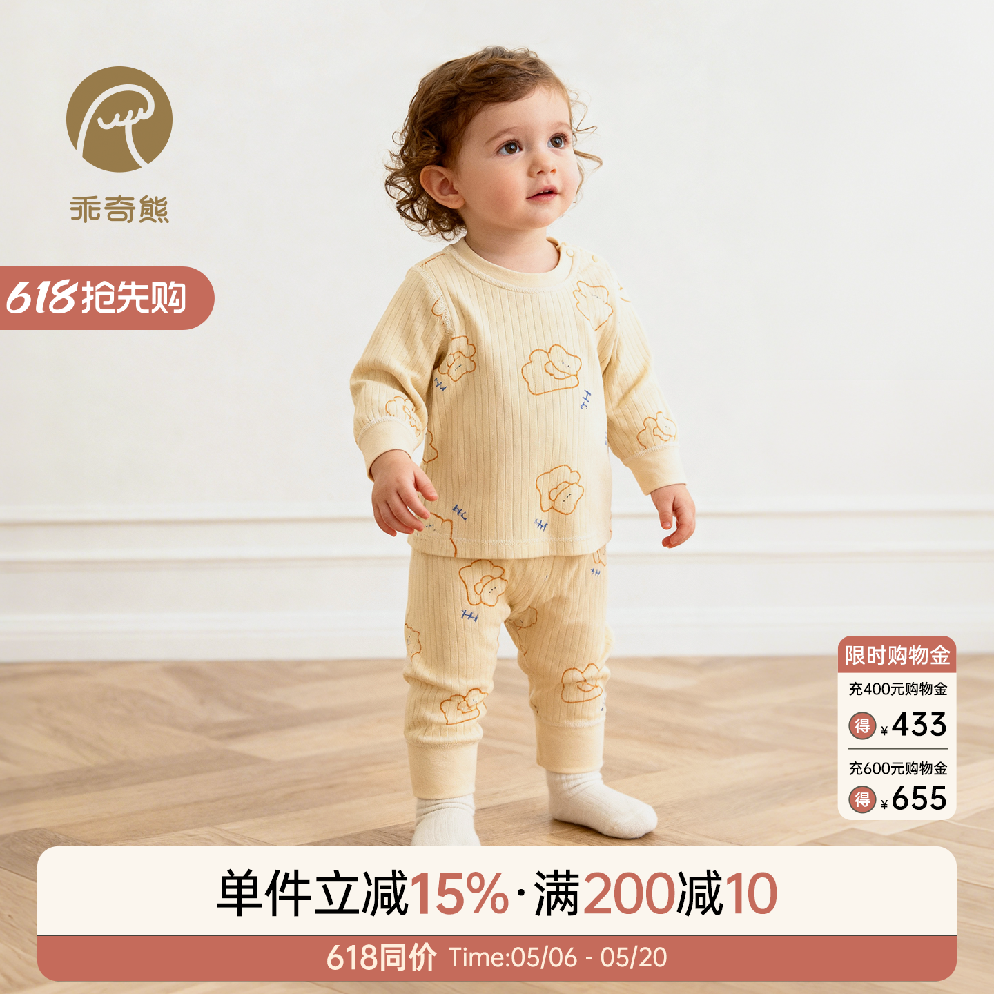 婴儿内衣分体套装春秋季男女宝宝上衣裤子家居打底睡衣服弹力秋款