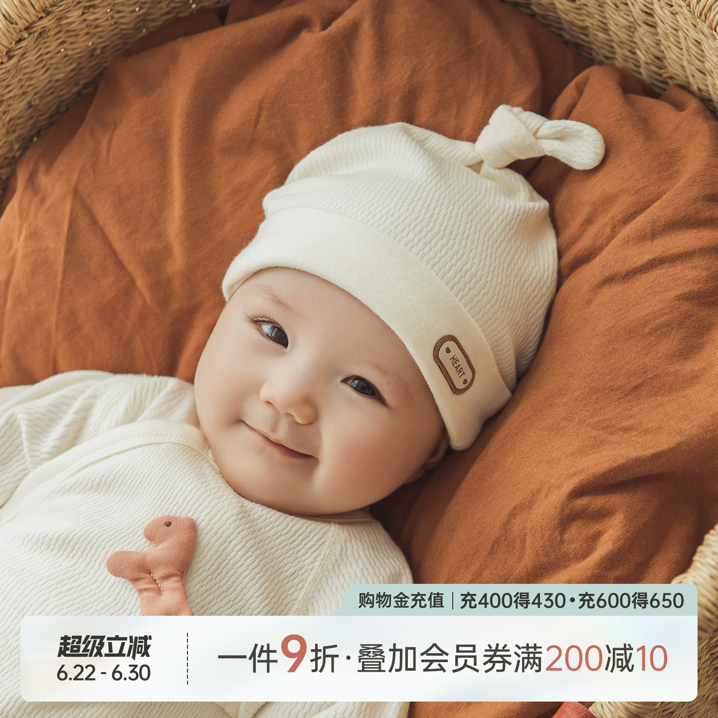 乖奇熊新生儿产房胎帽婴儿宝宝无骨护囟门帽春秋季外出可爱小帽子
