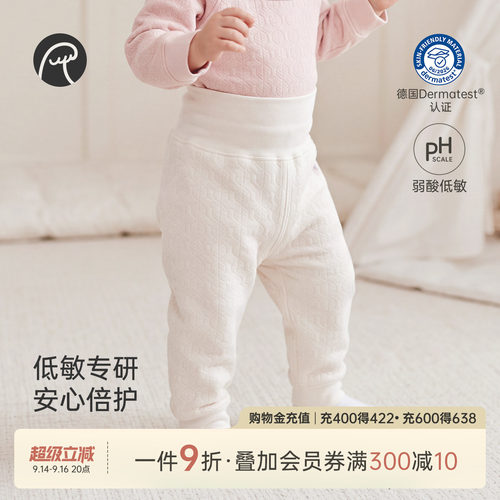 柔软舒适 A类品质 低敏防护