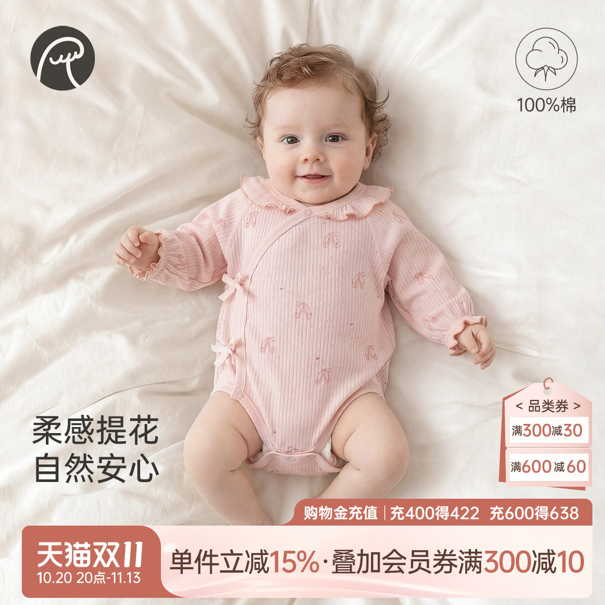 乖奇熊新生儿纯棉连体包屁衣春秋季女宝宝可爱三角哈衣婴儿和尚服