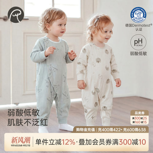 乖奇熊低敏宝宝春秋季长袖连体衣