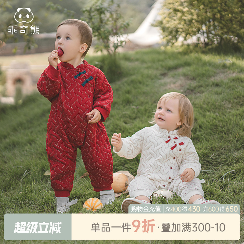 乖奇熊男女宝宝夹棉保暖连体哈衣