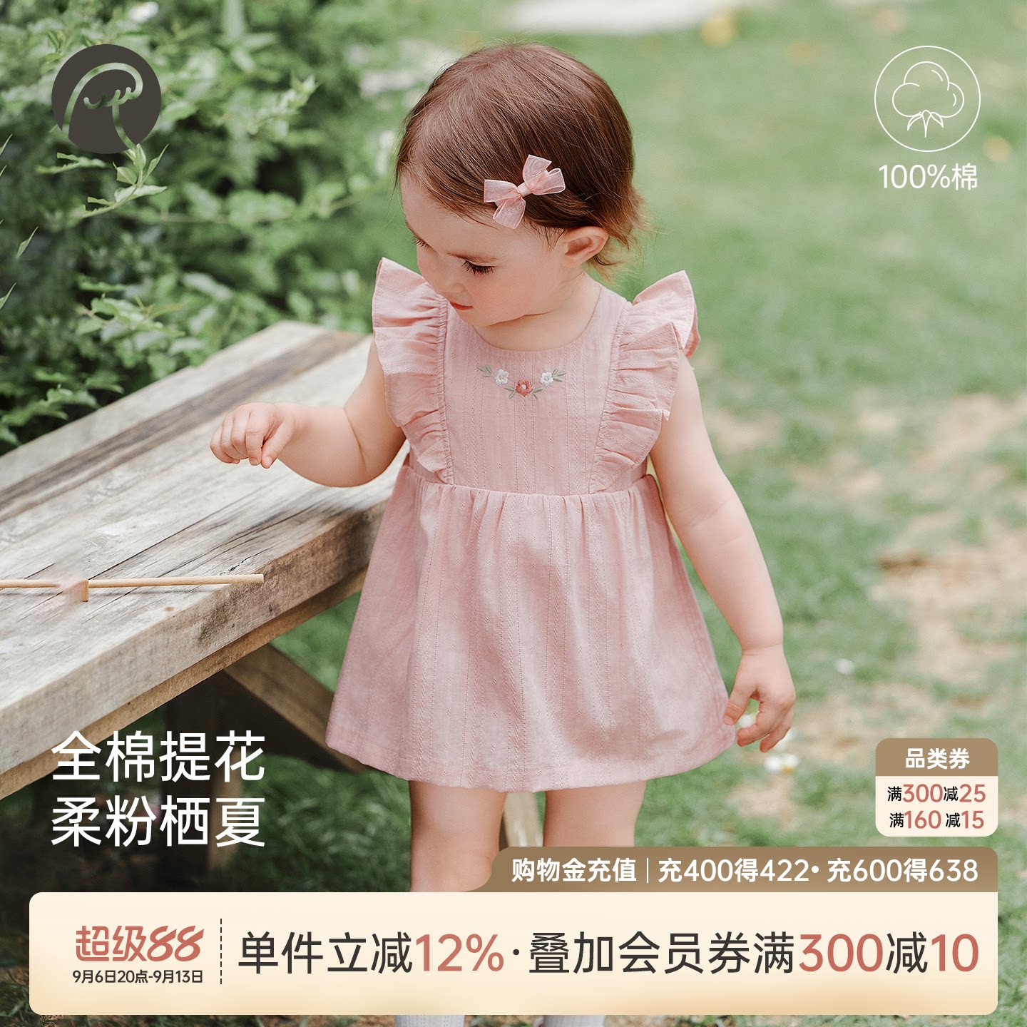 女宝宝夏季薄款背心包屁裙图片