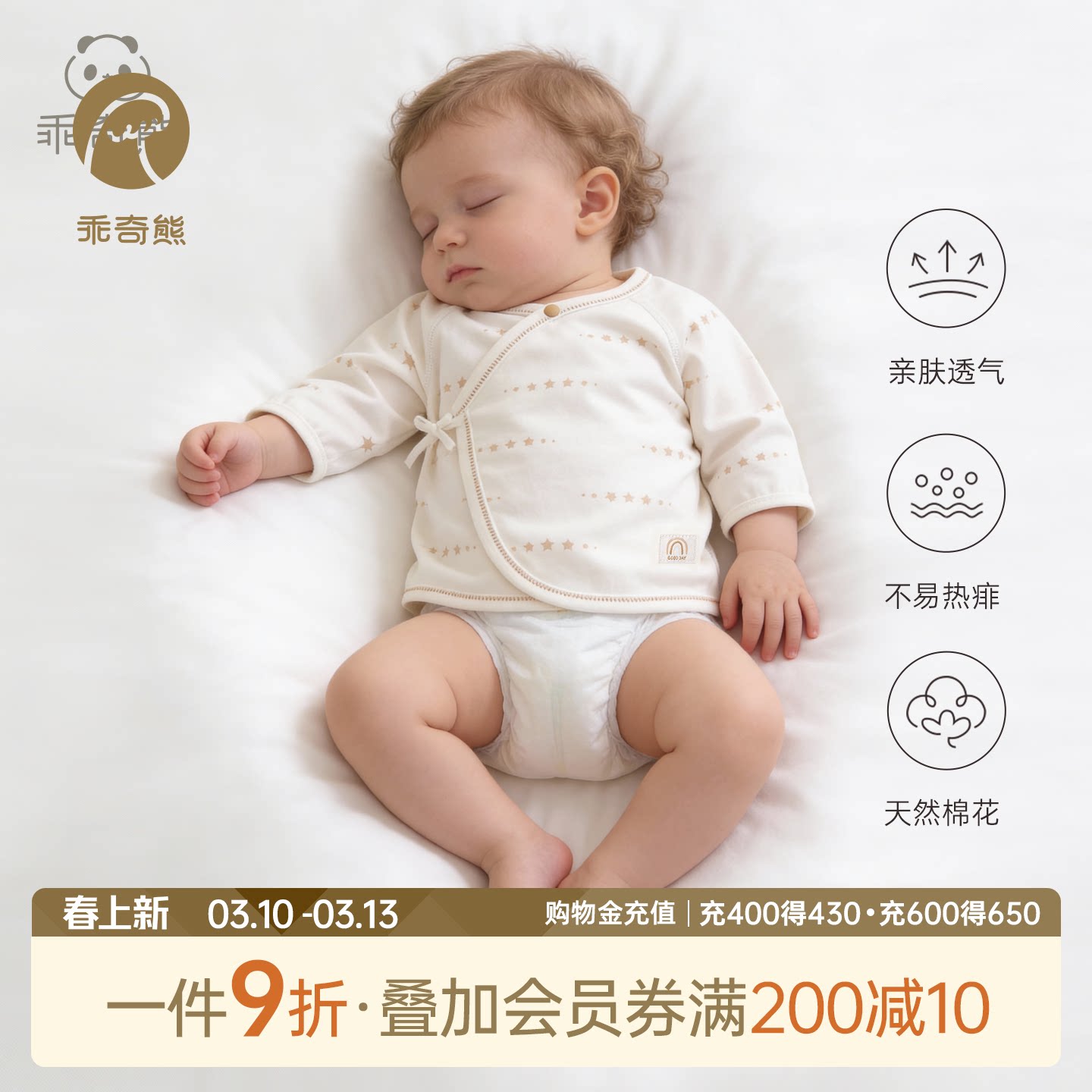 初生宝宝产房52码纯棉绑带上衣服春夏季薄新生婴儿无骨长袖和尚服