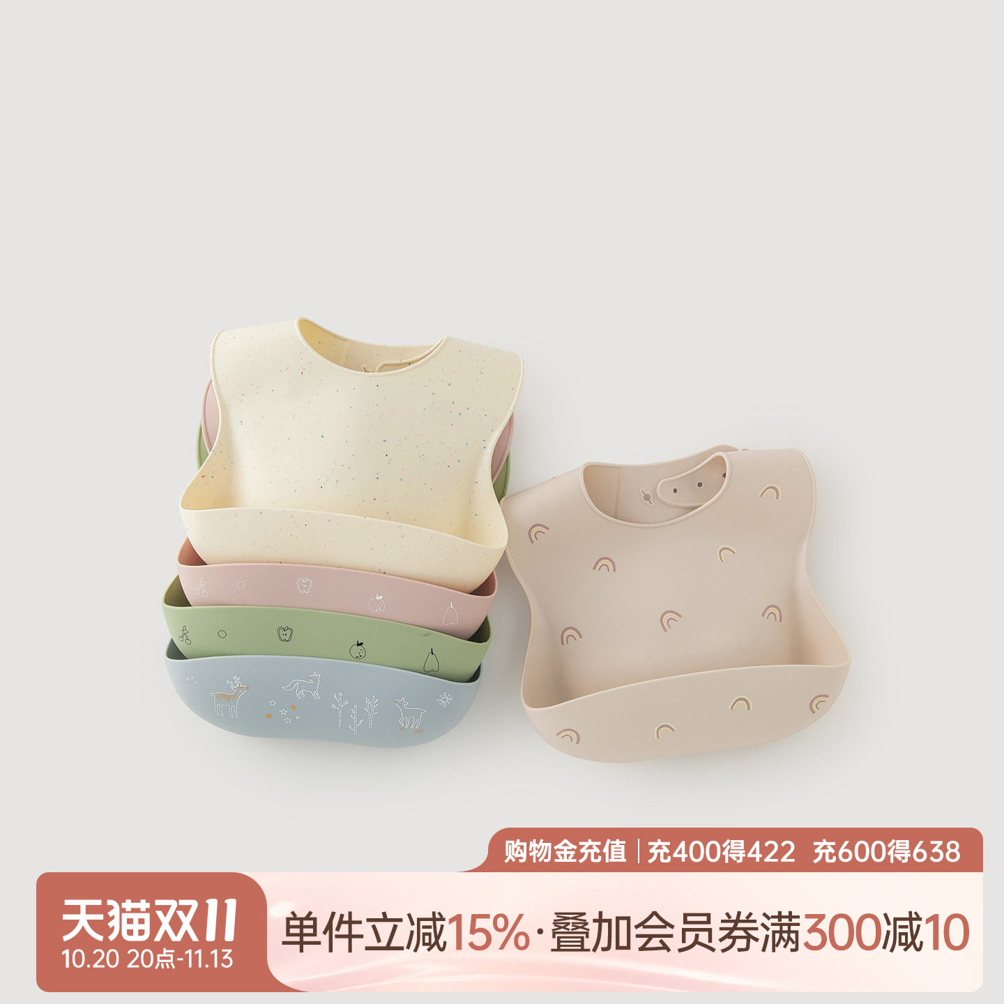 乖奇熊宝宝吃饭兜防水防脏轻薄软硅胶婴儿辅食围兜食饭兜儿童围嘴