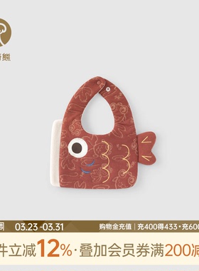 新生婴儿夹丝棉口水巾秋冬季红色满月围兜宝宝防水吐奶可爱围嘴