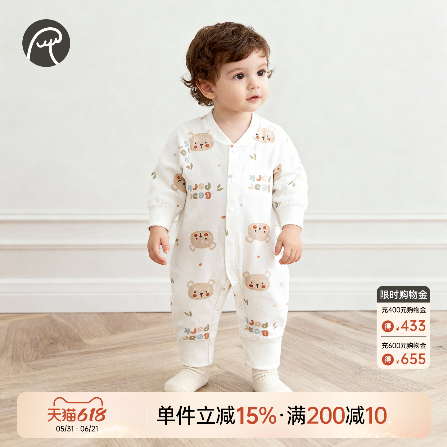 乖奇熊婴儿衣服纯棉连体衣早春装超萌睡衣宝宝居家哈衣爬服春秋季