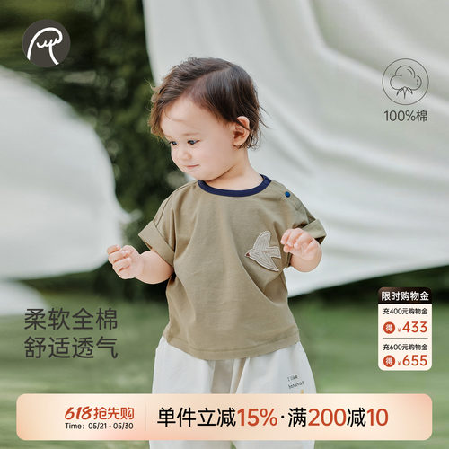 乖奇熊男女宝宝短袖T恤夏季