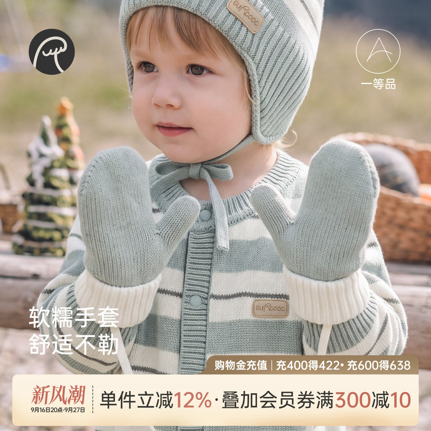 乖奇熊宝宝秋冬季保暖毛线衣手套