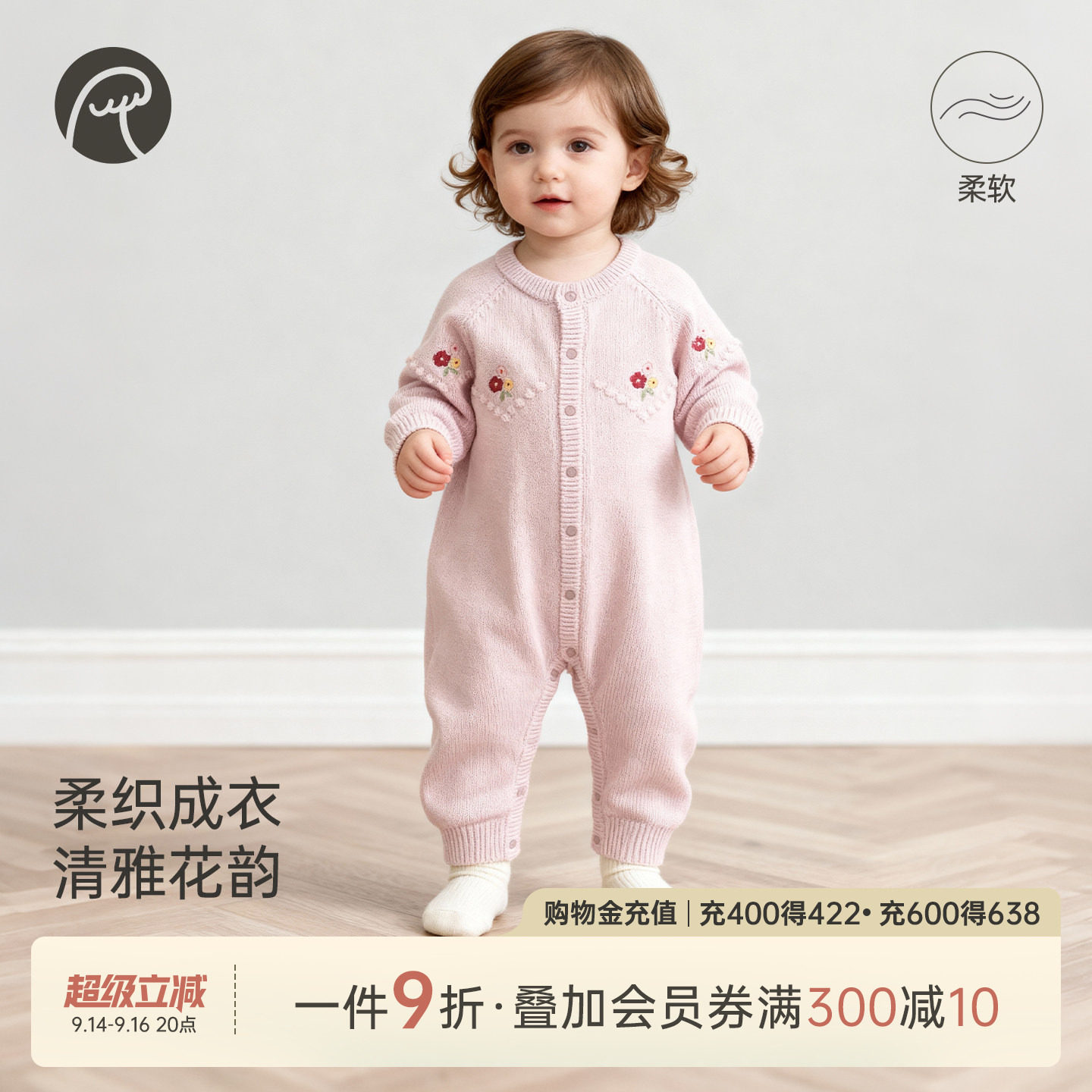 乖奇熊女宝宝针织毛线连体哈衣图片