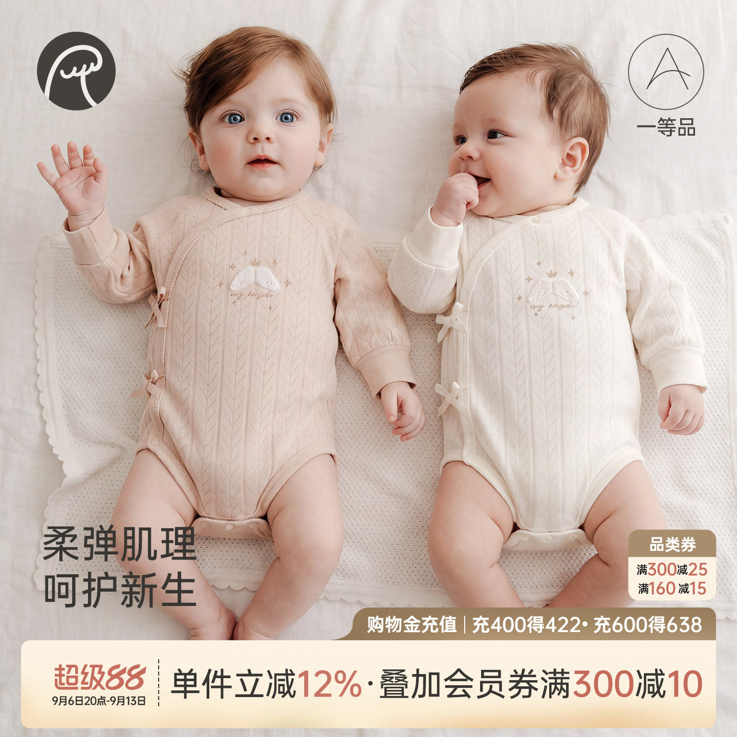 乖奇熊新生婴儿连体包屁衣春秋季初生宝宝弹力和尚服可爱三角哈衣
