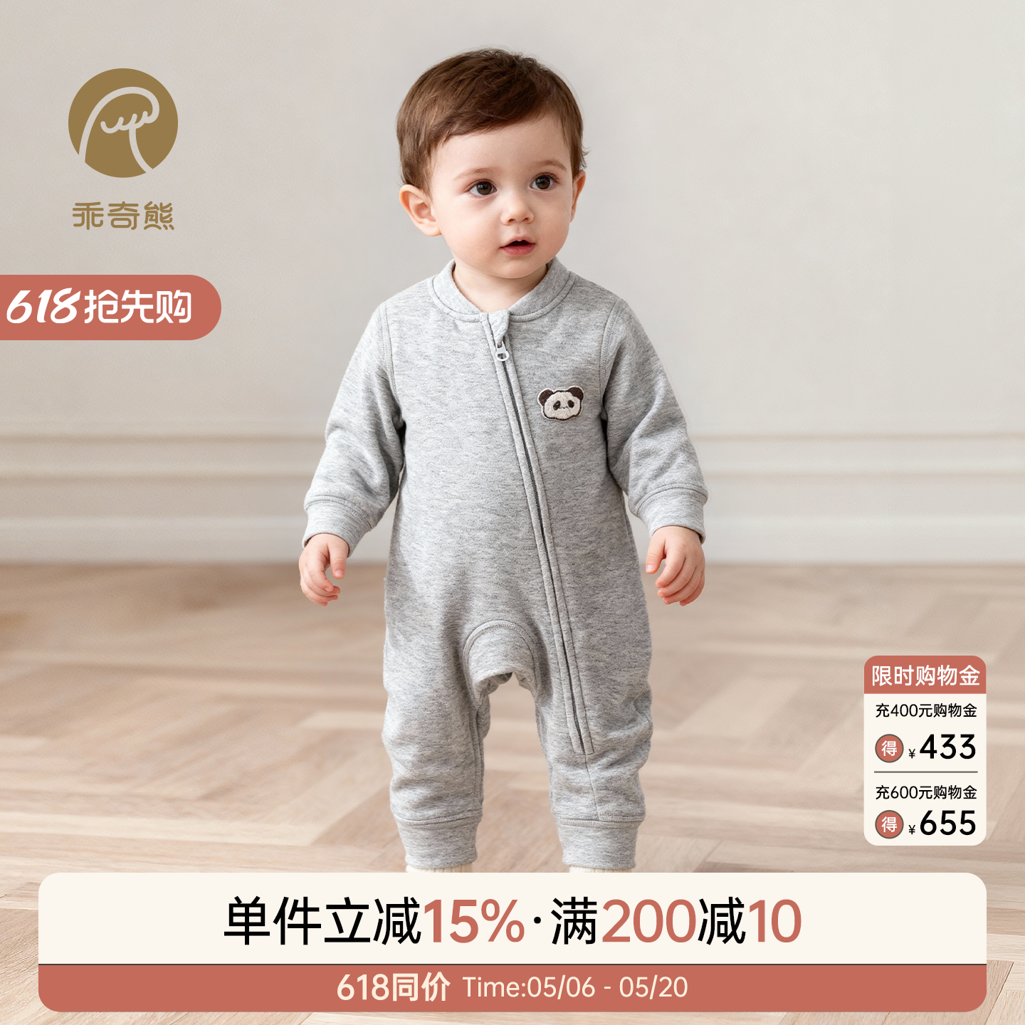 男女宝宝长袖连体衣蚕丝羊毛微绒保暖婴幼儿哈衣爬爬服春秋装外出