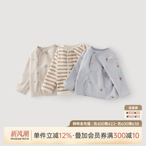 乖奇熊宝宝两面穿外套纯棉春秋季