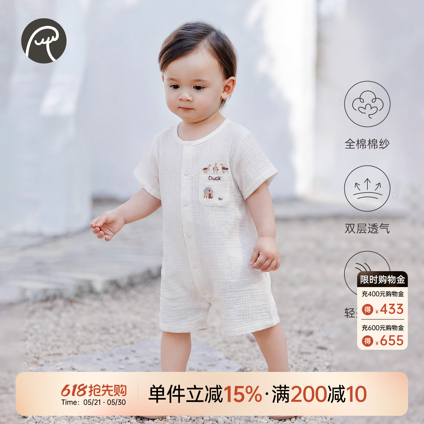 乖奇熊纯棉纱布婴幼儿短袖连体衣夏季宝宝可爱哈衣服薄款透气夏装