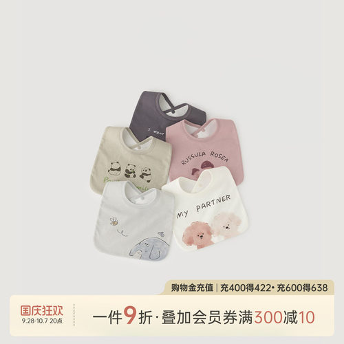 乖奇熊新生儿宝宝四季口水巾