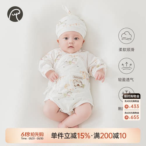 马宝宝绑带包屁衣夏季薄款凉感