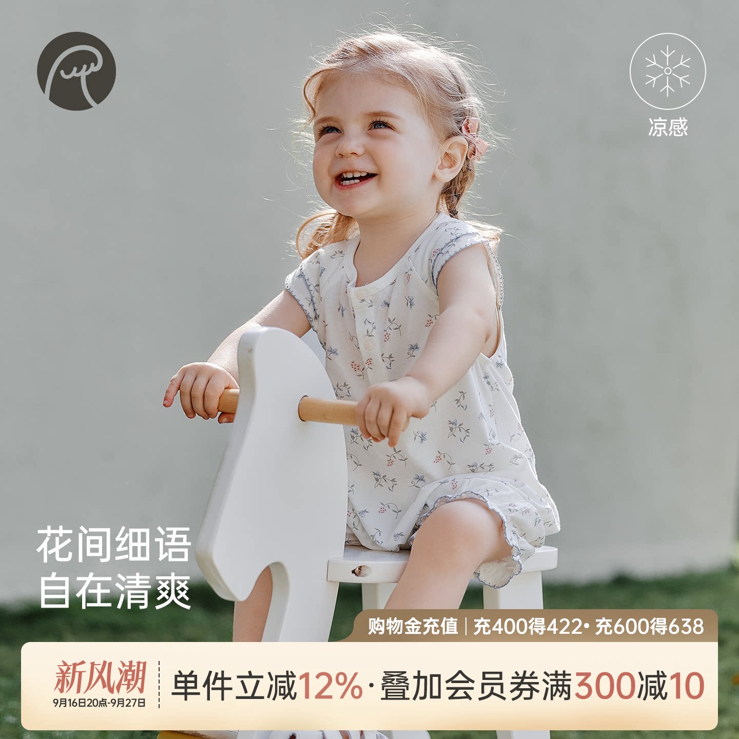 轻氧棉凉感短袖连体衣夏季										