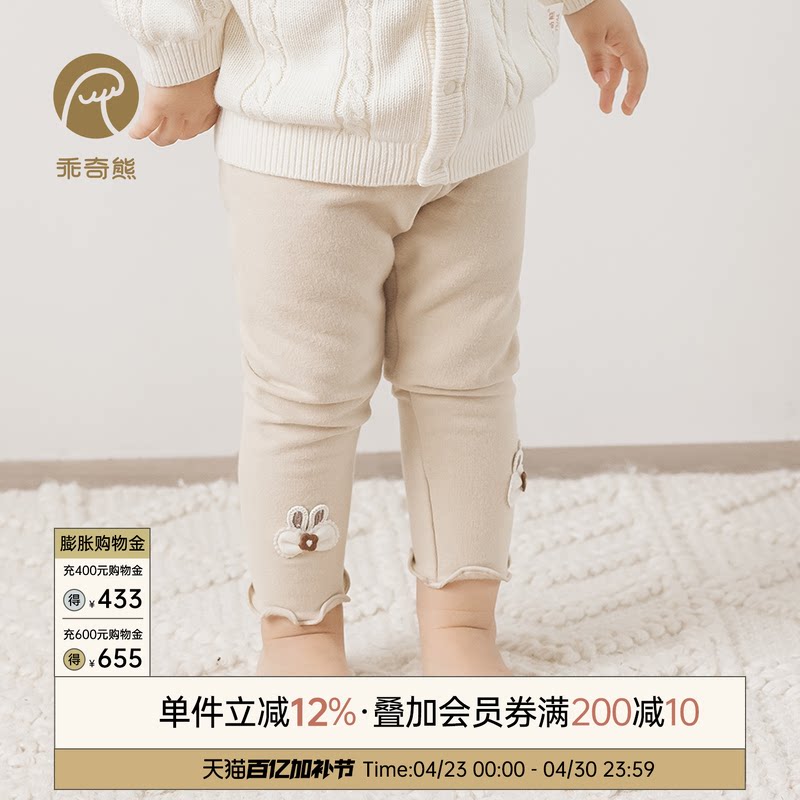 乖奇熊女宝宝长裤子弹力松紧腰打底裤女童公主休闲裤婴儿春秋外穿