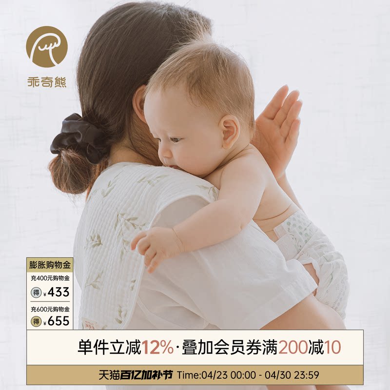 新生婴儿拍嗝巾薄款宝宝纱布纯棉垫肩防吐拍奶口水巾夏季抑菌柔软