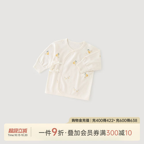 乖奇熊新生儿纯棉绑带上衣春秋