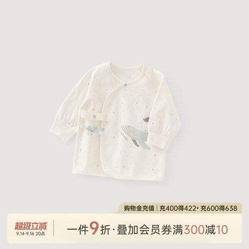 乖奇熊新生儿绑带上衣纯棉和尚服