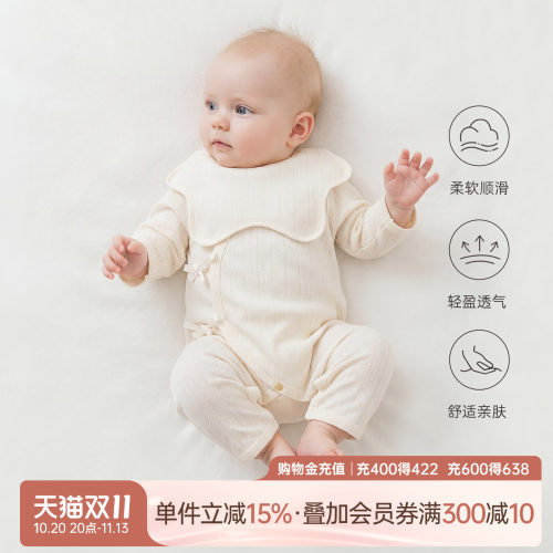 初生宝宝绑带连体哈衣春夏季