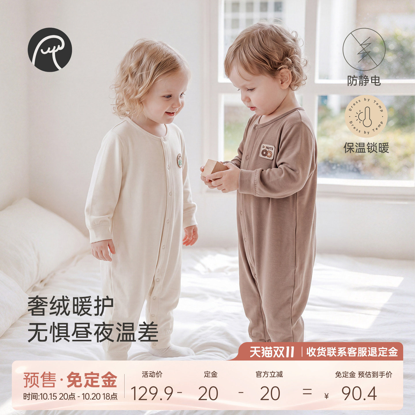 乖奇熊婴儿保暖连体衣秋冬季男女宝宝蚕丝羊毛哈衣抗静电可爱爬服