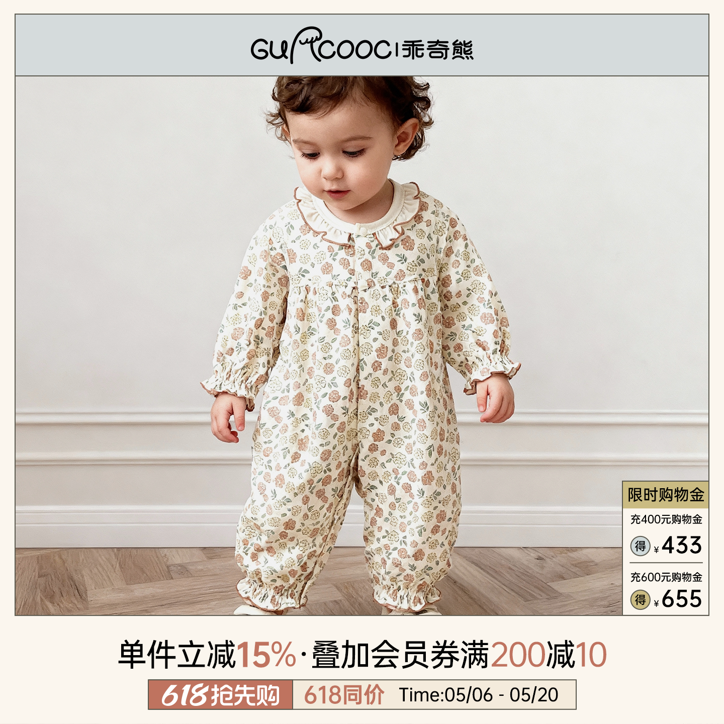 乖奇熊女宝宝纯棉长袖连体衣婴幼儿哈衣爬爬服春秋季洋气周岁礼服