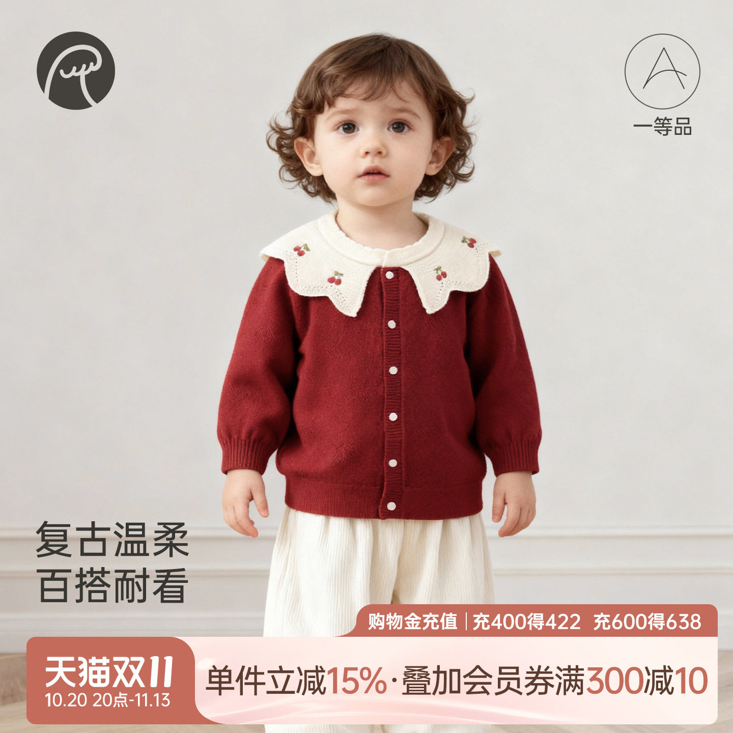 乖奇熊女宝宝绵羊毛针织毛衣外套婴幼儿冬季红色上衣服保暖周岁服