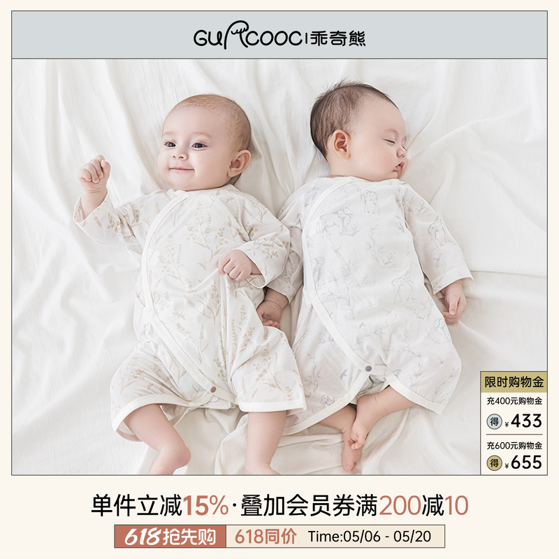 【轻氧棉】初生宝宝连体哈衣春夏季薄款空调服新生婴儿和尚服凉感