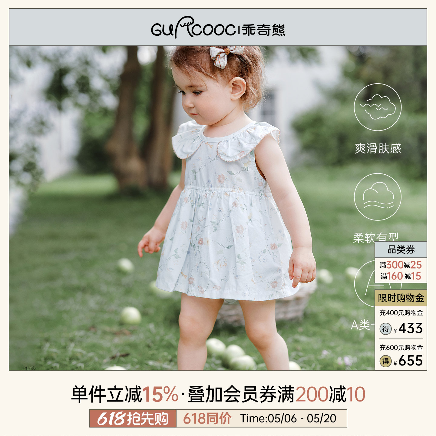 女宝宝背心包屁裙夏季薄款婴幼儿无袖三角哈衣服甜美碎花外出夏装