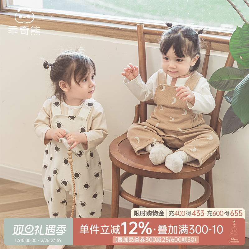 乖奇熊男女宝宝针织背带裤春秋季