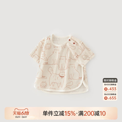 乖奇熊宝宝可爱卡通T恤纯棉