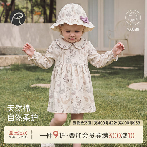 乖奇熊女宝宝春秋季甜美裙子