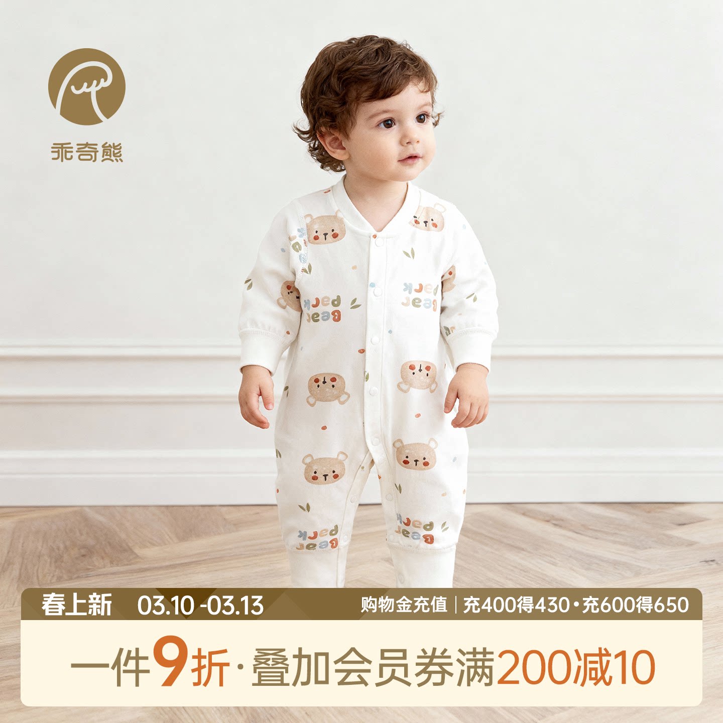 乖奇熊婴儿衣服纯棉连体衣早春装超萌睡衣宝宝居家哈衣爬服春秋季