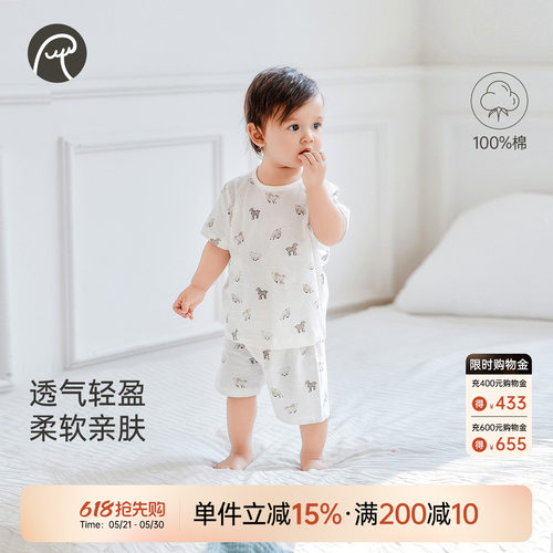 乖奇熊男女宝宝短袖短裤套装